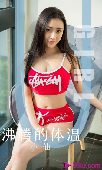 魔乳秘剑帖1